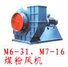 M6-3l、M7-16型煤粉离心通风机