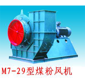 M7-29型煤粉离心通风机